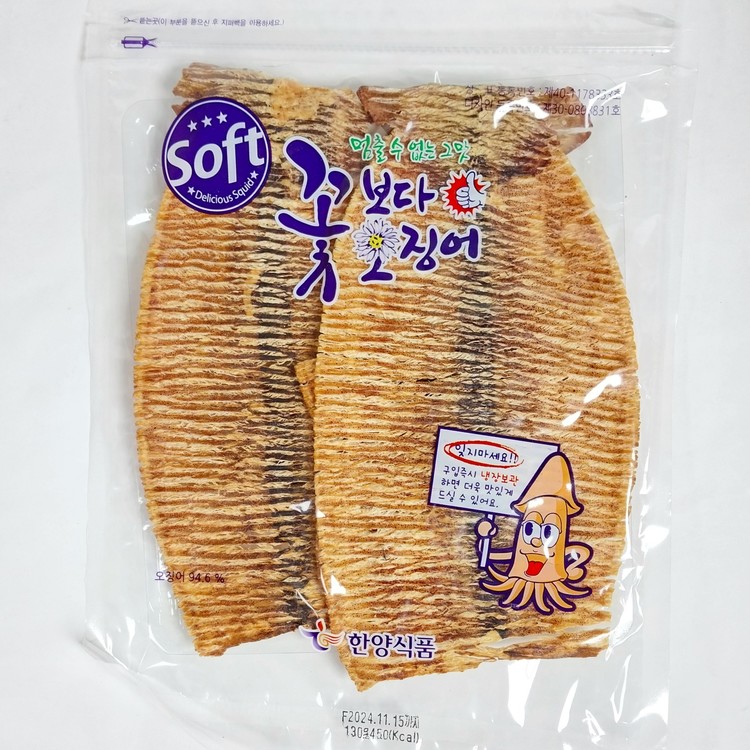 부드러운맛한양두부3KG 썸네일 2