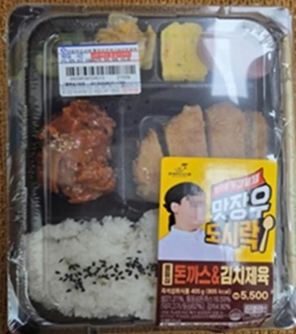 현대푸드시스템 제육볶음6찬도시락 430g 1개 썸네일 3