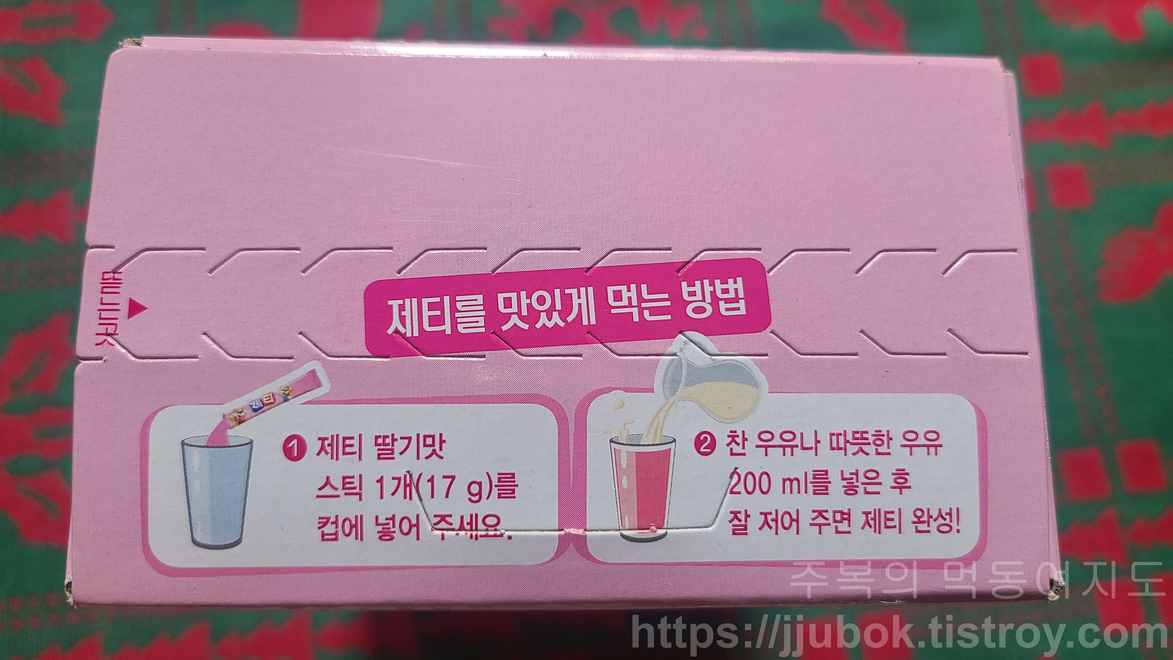 동서식품 제티 딸기175ml캔 썸네일 2