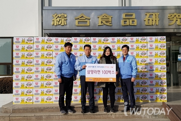 삼양식품 한우사골얼큰육개장 한우사골얼큰육개장 113G x 4EA 썸네일 2