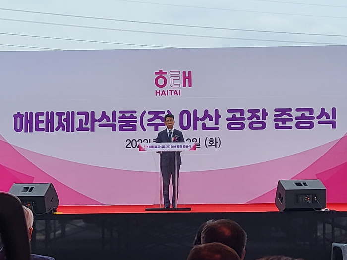 해태제과식품 사브레170G - PAPER 썸네일 2