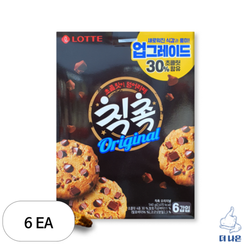 롯데 하비스트 90G 썸네일 2