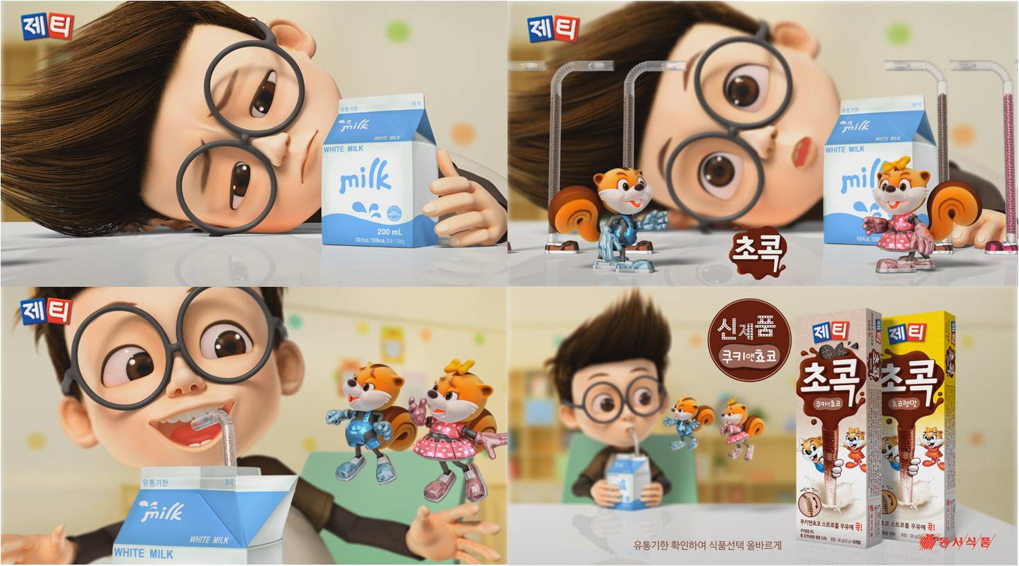 동서식품 제티바나나맛 제티바나나맛 340G 340G x 1EA 썸네일 2