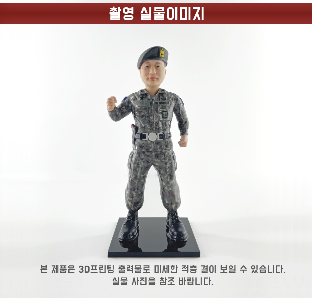 군인 피규어 랜덤팩 썸네일 2