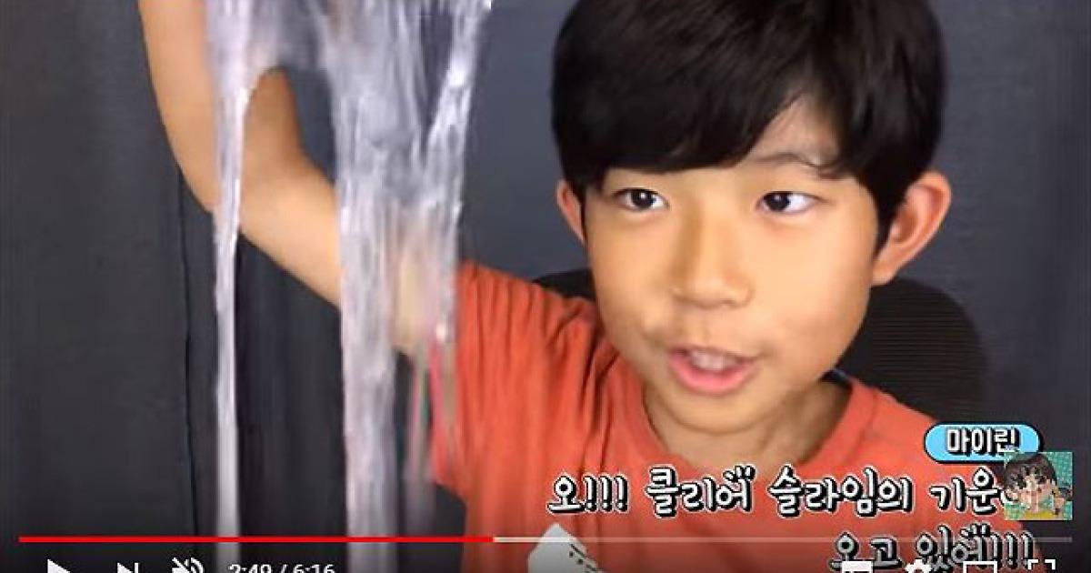 Y)슬라임 조절제 썸네일 3