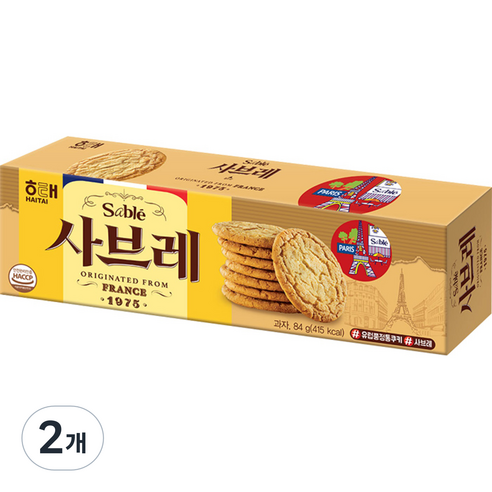 사브레 썸네일 2