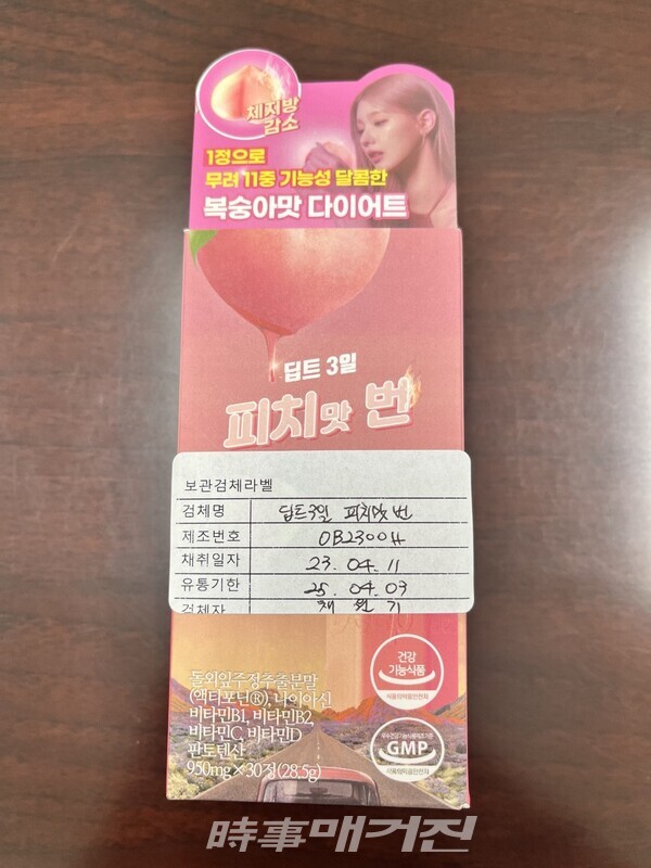 조율체뷰티스킨수 4g×14포 썸네일 2