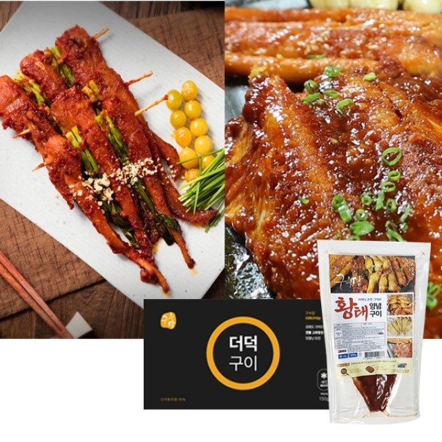 옹골찬동광 허브더덕구이 200g 썸네일 2