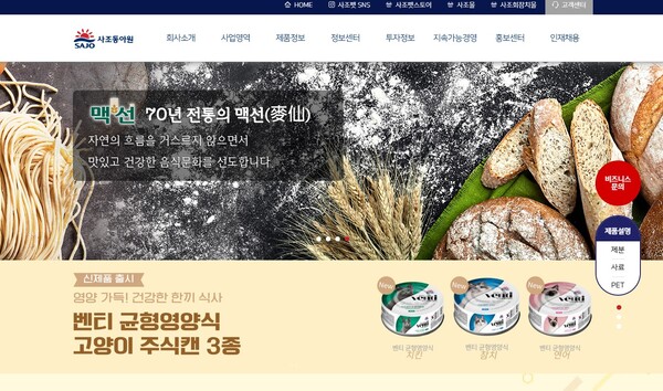 동아제분 중력1등 3kg 썸네일 2