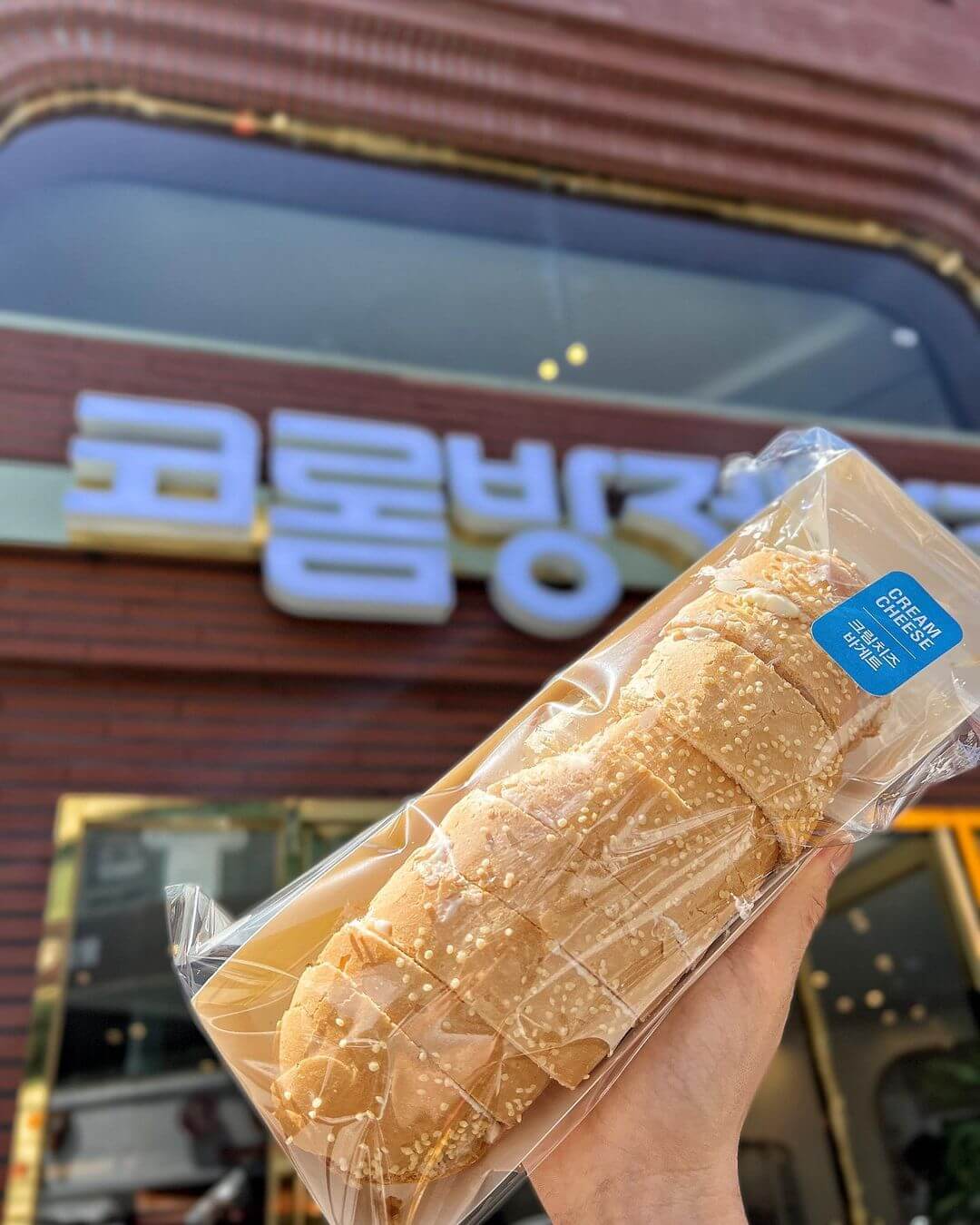 찐살강정 대 썸네일 2