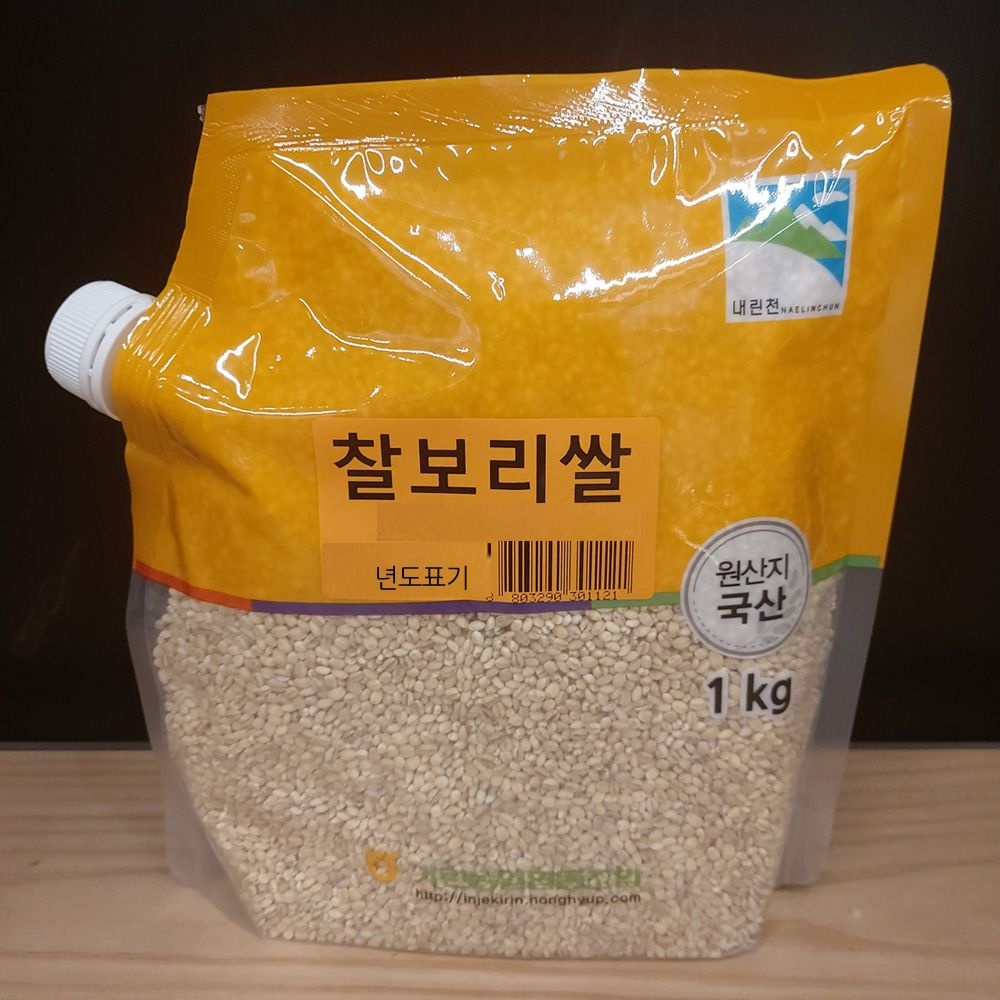 기린농협내린천옥수수랑녹차랑60g1.2g*50 썸네일 2