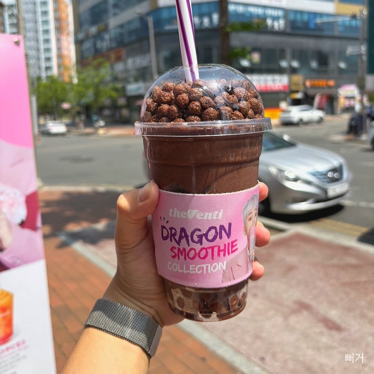 코코초코 썸네일 2