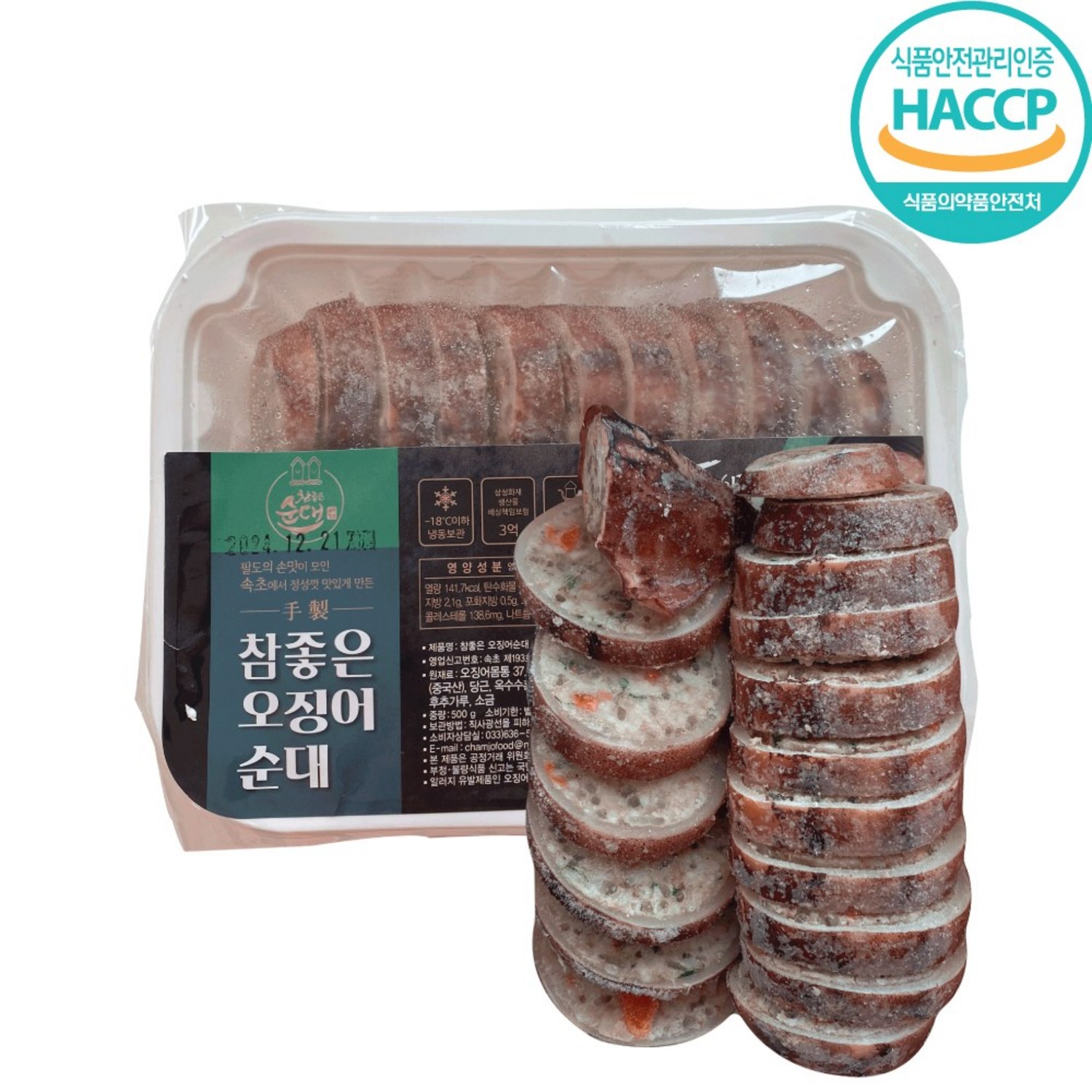 설악청정식품 오징어순대 750g (대3미) 썸네일 3