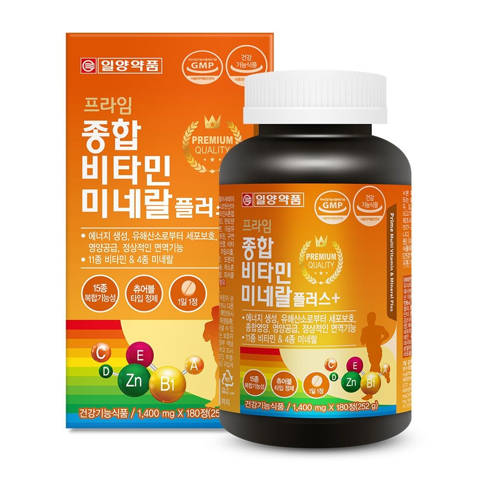 비타헬시 썸네일 2