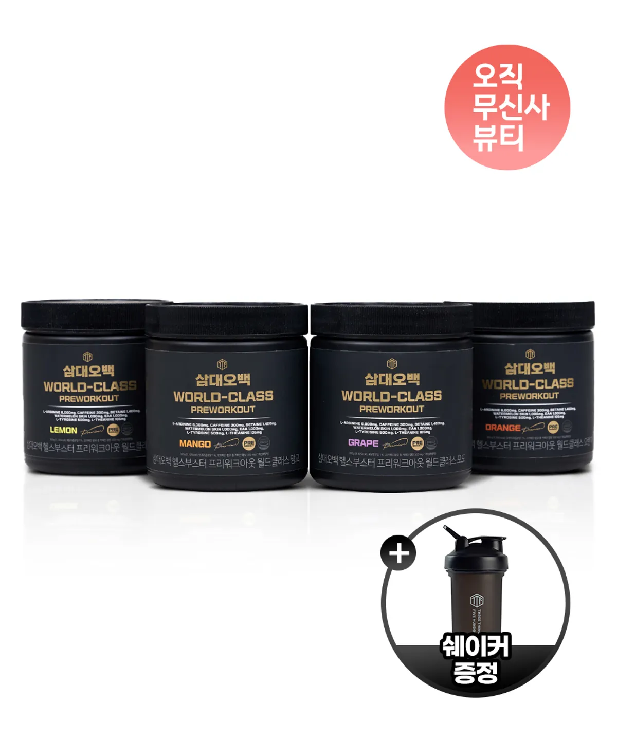 (주)씨-월드우엉부각300g 썸네일 3