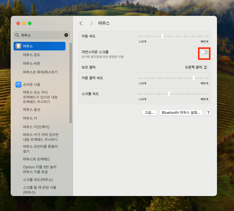 심플 코넬북 썸네일 3