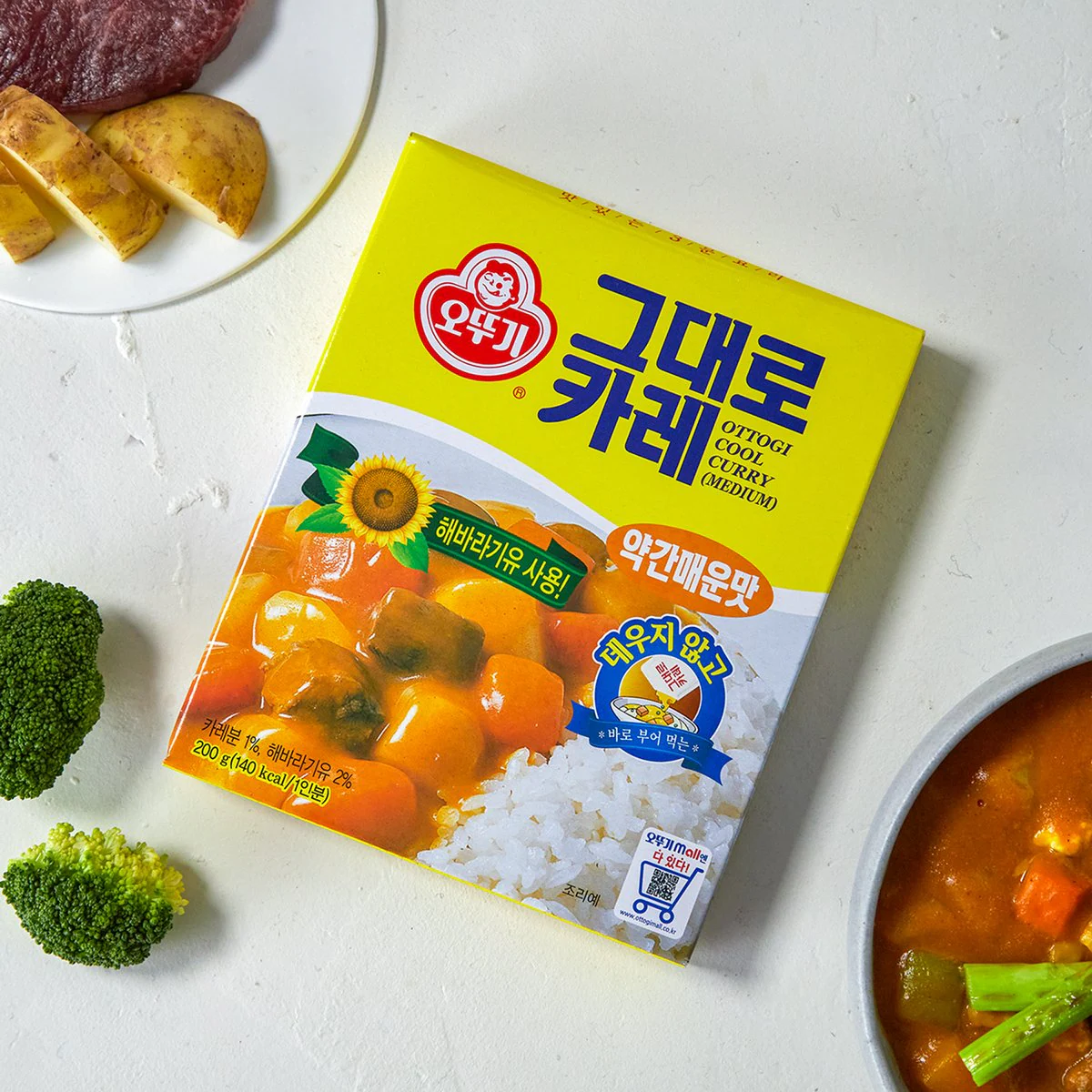 오뚜기 그대로카레순한맛200G - FOIL BAG 썸네일 2