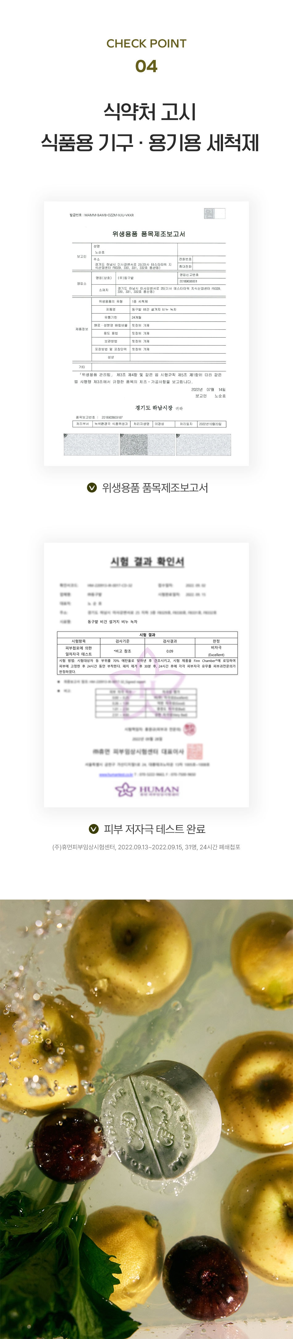 프리미엄녹차롤케익 100g 썸네일 2