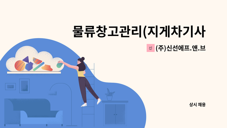 신선]아띠화이트코코파인250g 썸네일 2