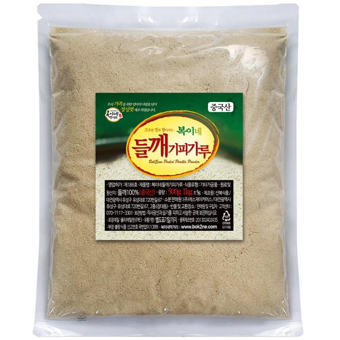 남양식품 남양식품 들깨가루 100G x 1EA 썸네일 3