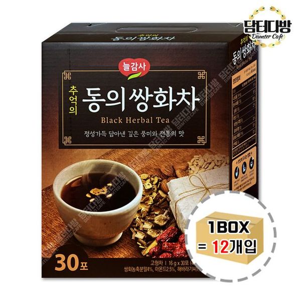 복분자후레쉬골드30T 썸네일 2