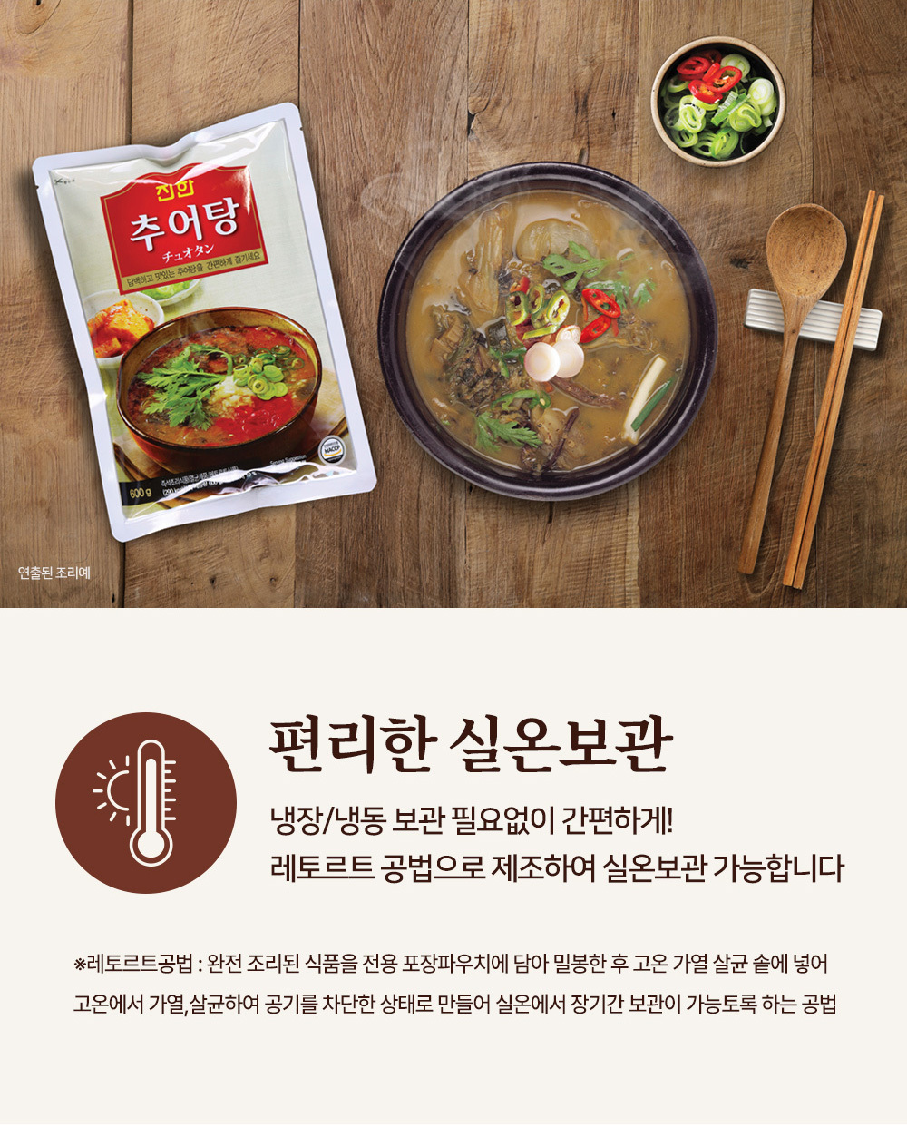 Frebe 곤약 600g 썸네일 3