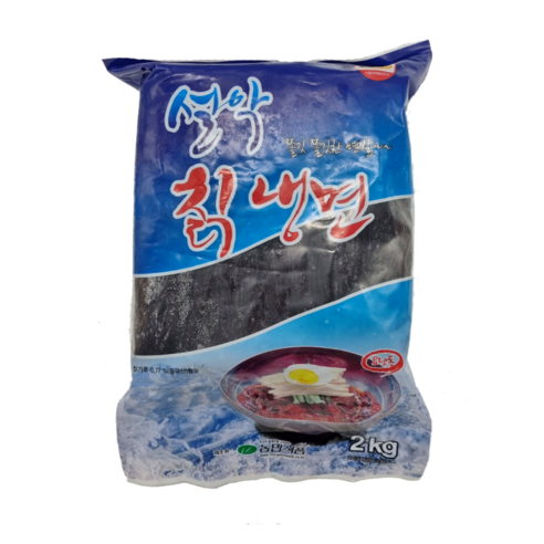 설악단무지 썸네일 2