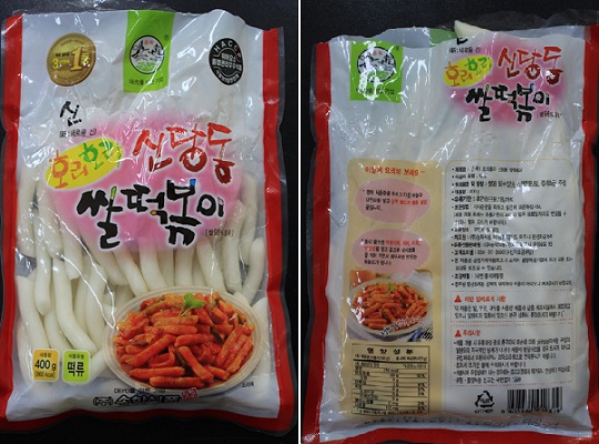 (주)송학식품 호리호리 신당동 쌀떡볶이 450g 썸네일 2