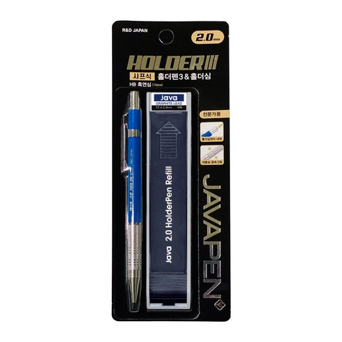 자바 홀더심2.0mm 칼라청색 썸네일 3
