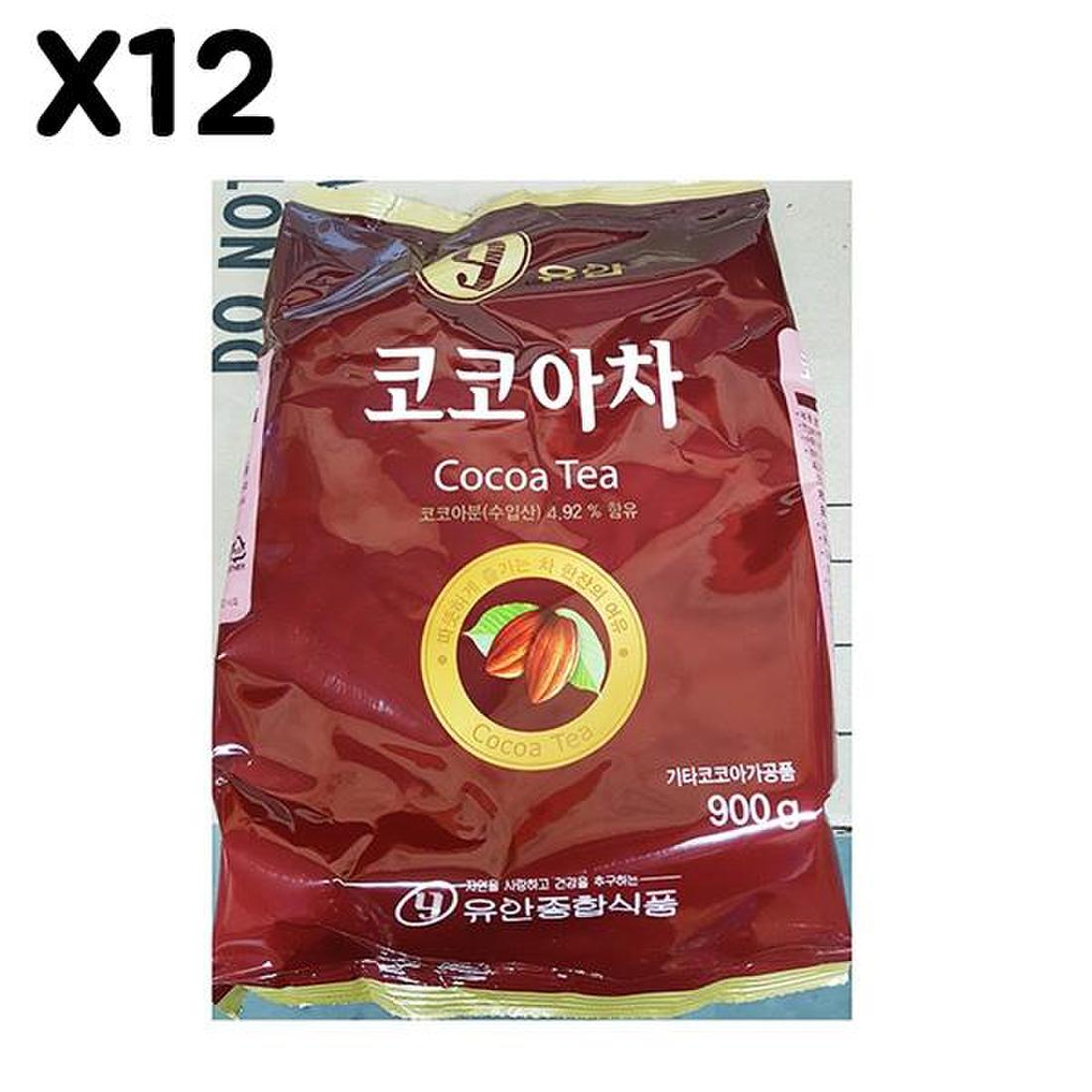 코코아차 썸네일 3