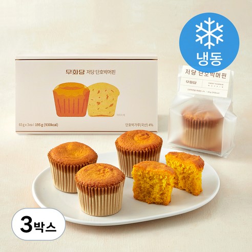 (주)삼립식품 table8 단호박머핀 378G 썸네일 3