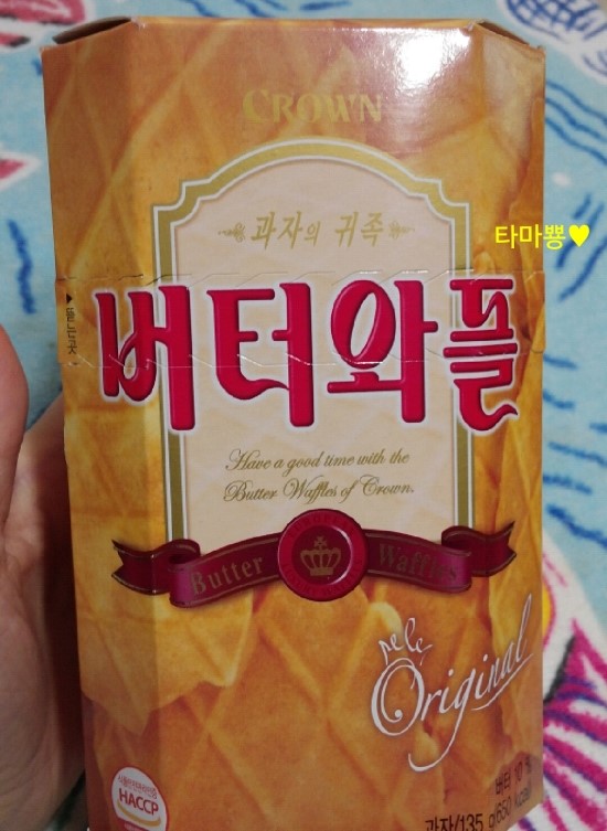 버터와플3000 썸네일 3