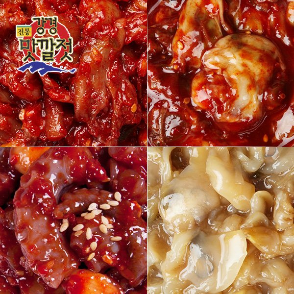 조개젓(2kg) 썸네일 3