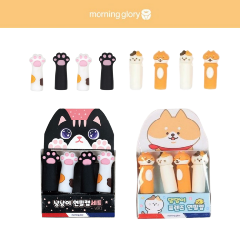 냥냥이 베스트 문구세트 썸네일 2
