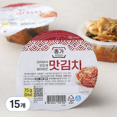 아삭아삭한끼그래놀라 35 g 썸네일 3
