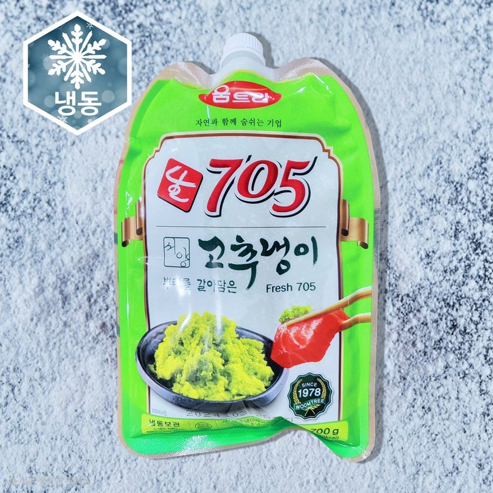 움트리 생와사비분240G - FOIL BAG 썸네일 2