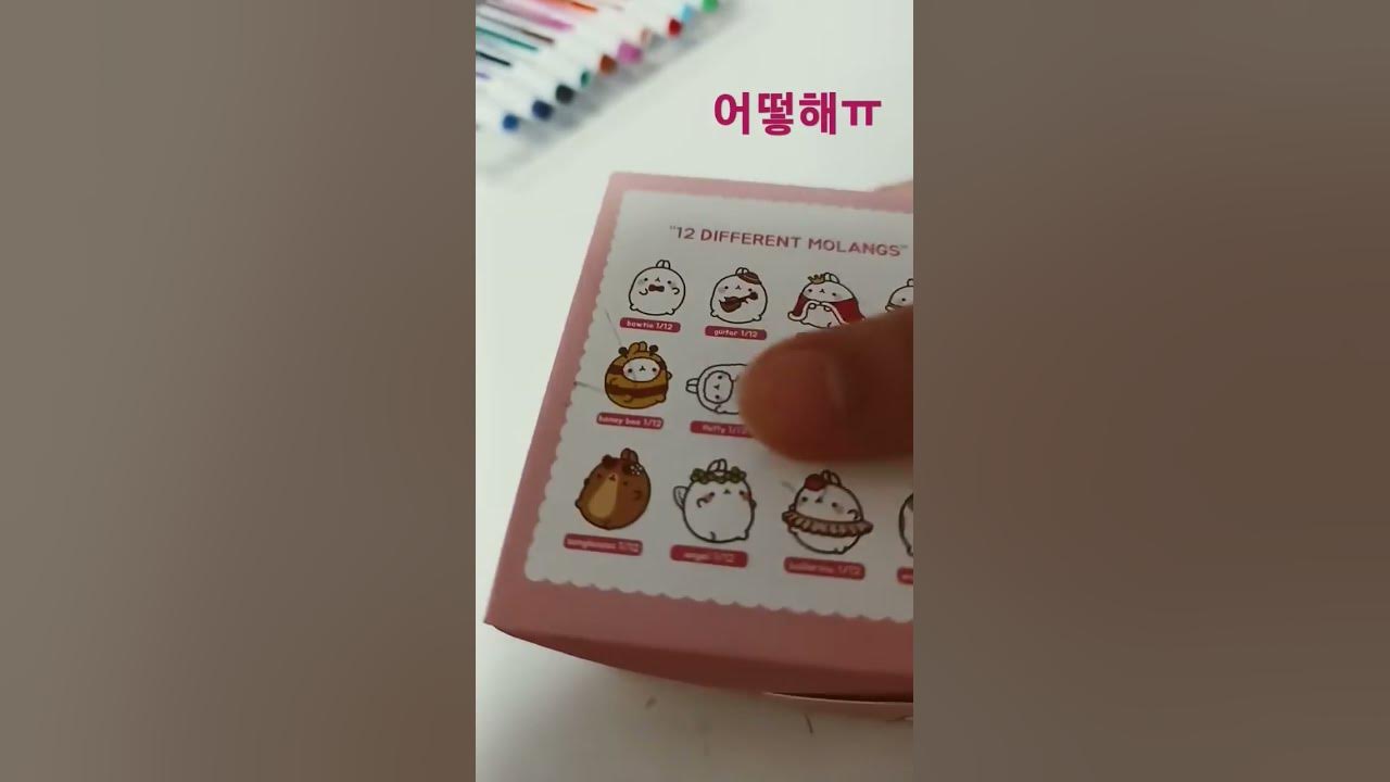 Y)몰랑이/2탄 썸네일 2