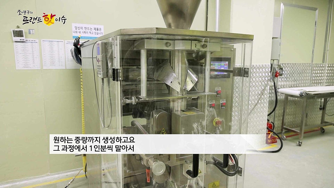 생라면F10(삿포로라멘) 썸네일 2