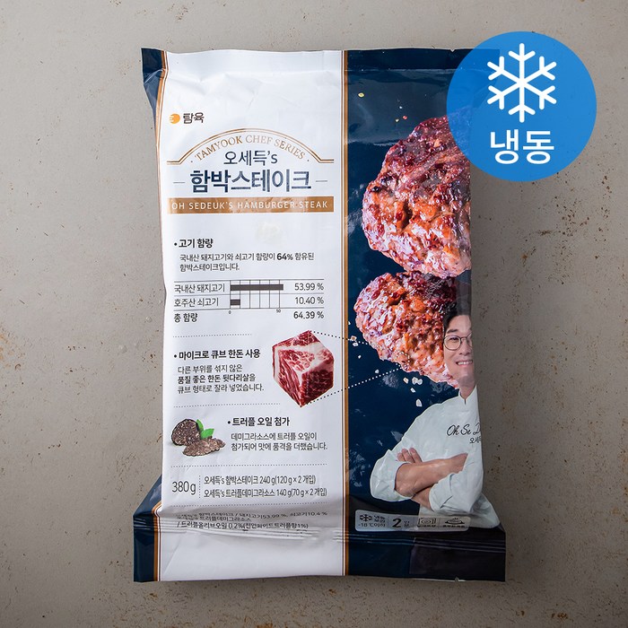 천일식품 새우스테이크1.2Kg 썸네일 2