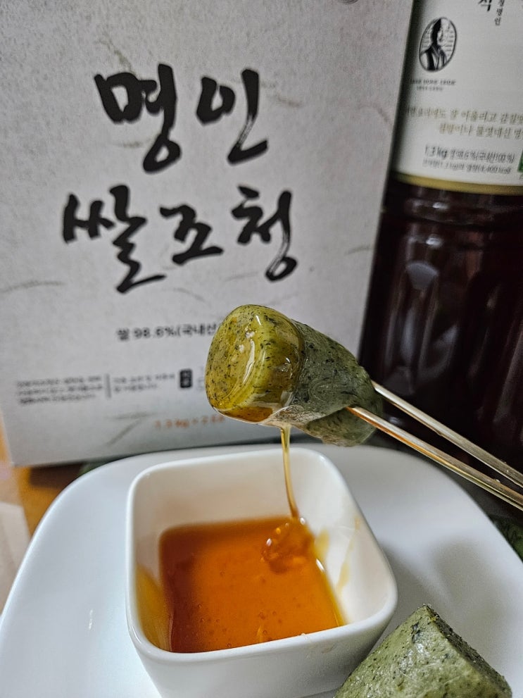 통호박엿 400g 썸네일 2