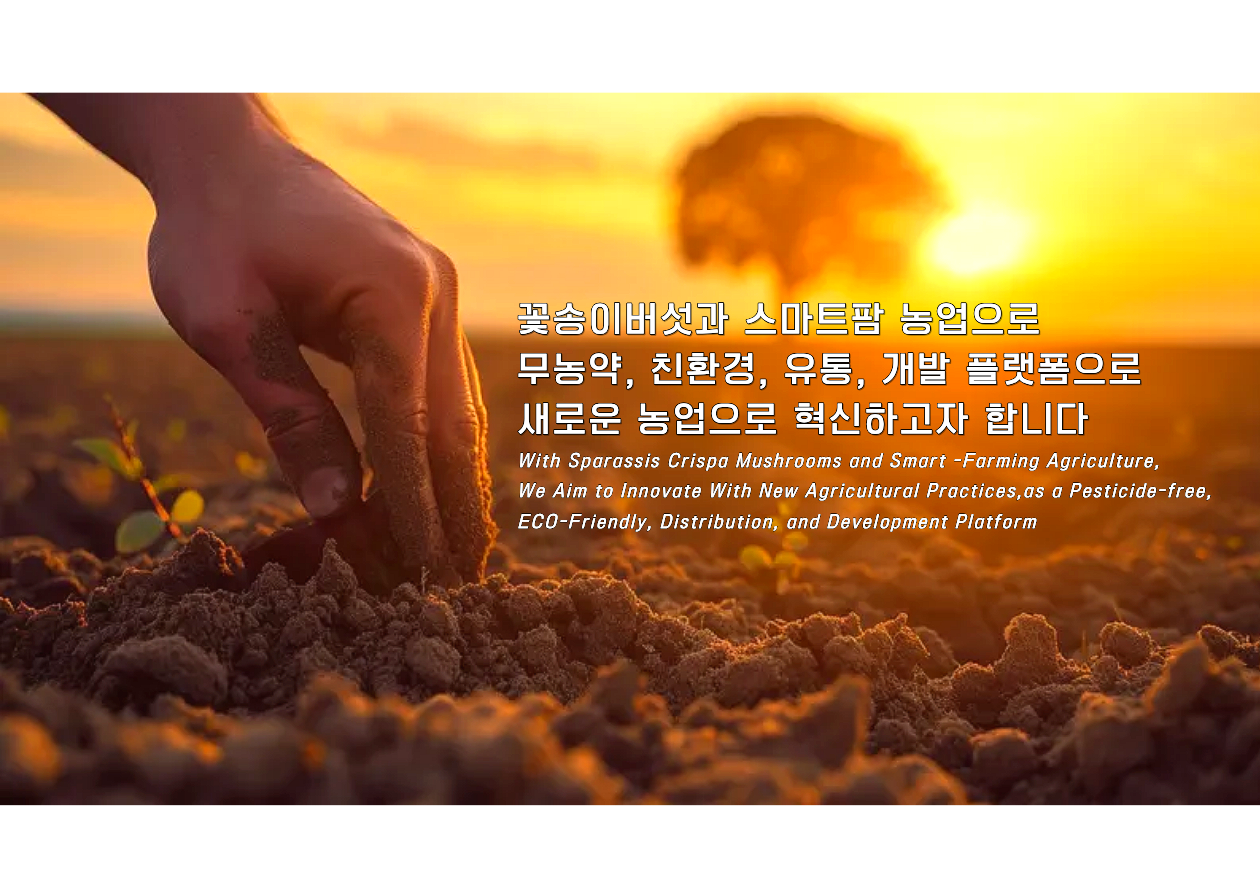 마늘슬라이스(200g) 썸네일 2