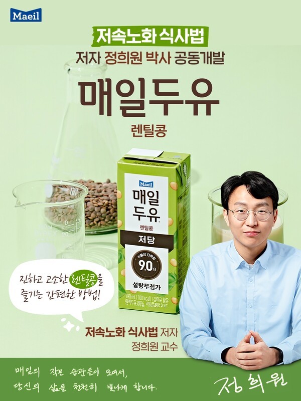 뼈로가는칼슘두유 235MLx6`S 썸네일 3