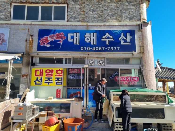 (주)대해수산  굴  126g 썸네일 2