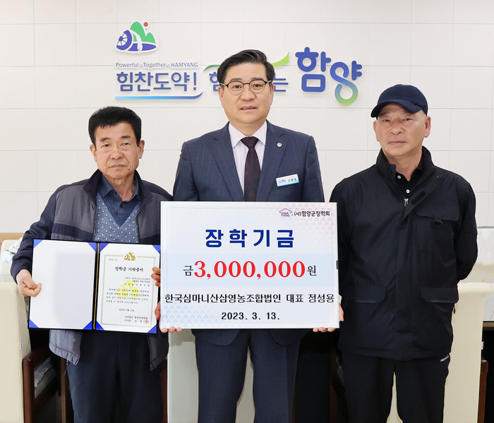 심마니산삼영농조합법인 산엔당귀 10EA 썸네일 2