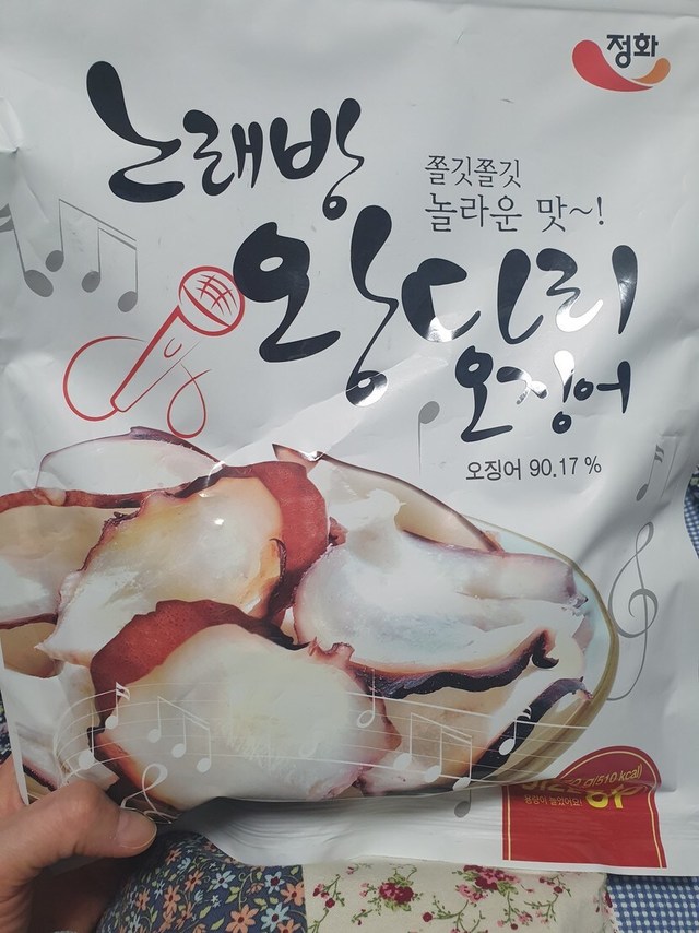 왕다리오징어 썸네일 2