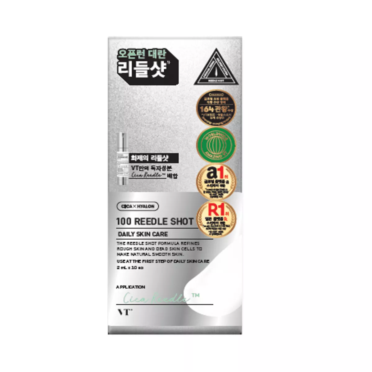 헛개랑 헛개파워엑기스100 10EA 썸네일 2