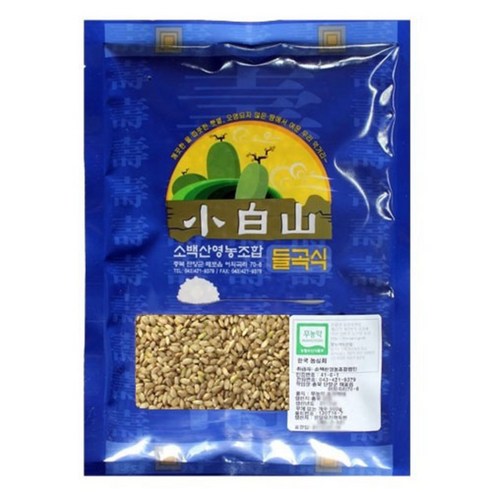 무농약유자로만든유자차 1kg 썸네일 2