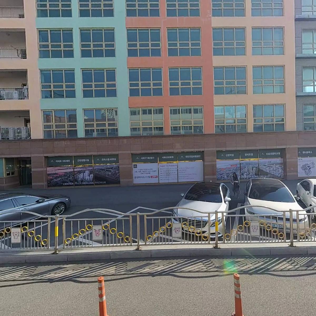 훼미리식품(주) 부산공장 좋은상품 딸기 아이스 썸네일 2
