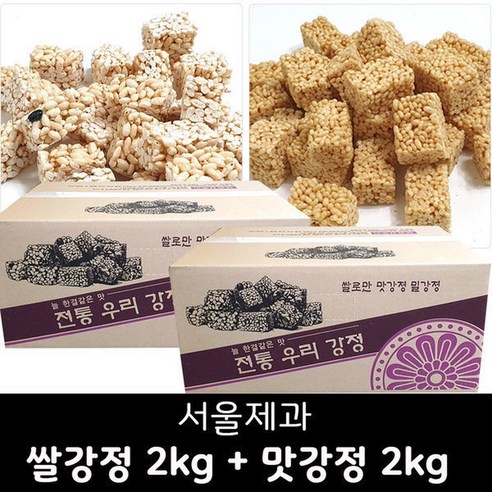 쌀사각강정 썸네일 2