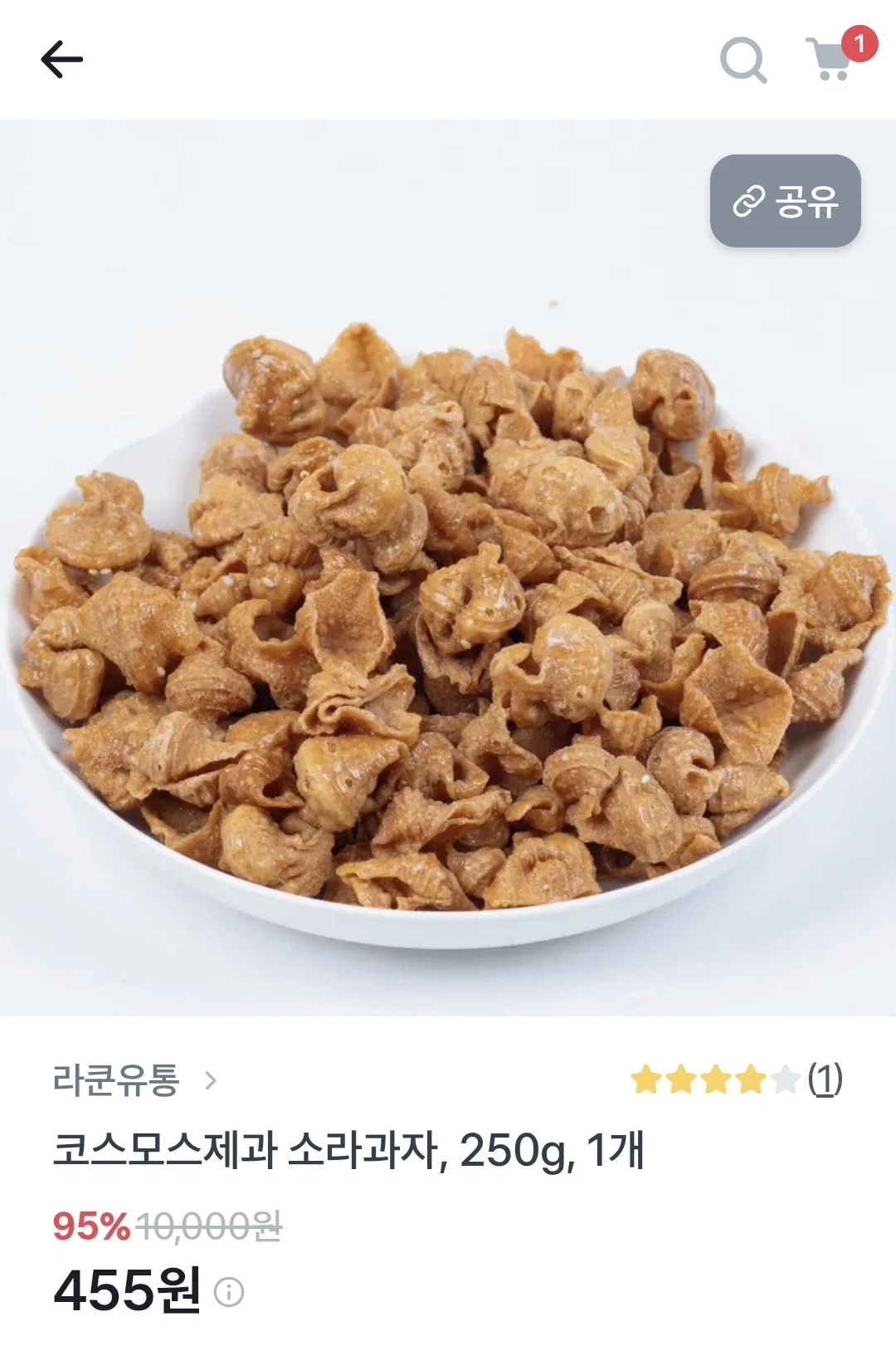 소라과자 썸네일 2